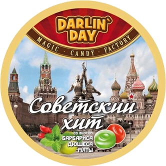 Карамель DARLIN DAY" Советский хит барбарис дюшес мята 180 грамм